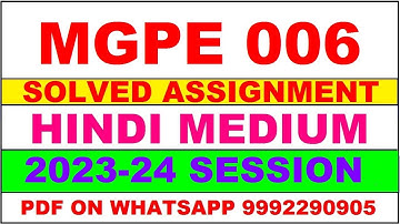 mgpe 006 solved assignment 2023-24 | mgpe 6 solved assignment in hindi 2024 | mgpe 6 2024