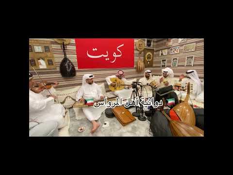 محمد البلوشي صبا نجد خبرني