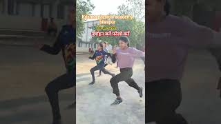 krishna physical academy bilaspur #shortvideo #armymotivation #trending #krishnasir