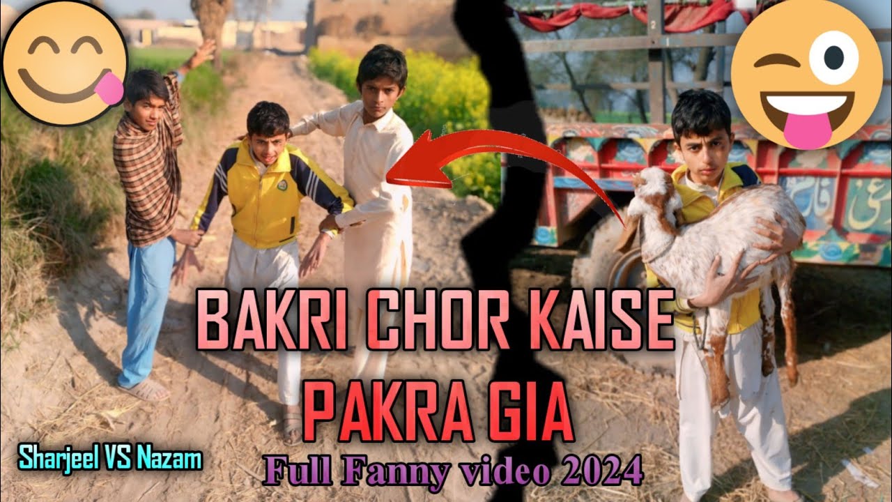 BAKRI CHOR KAISE PAKRA GIA _ Rajpoot Fanny 420