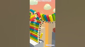 MAX LEVEL Slice It All #100