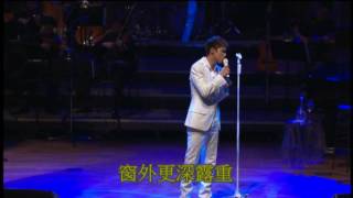 張敬軒 一簾幽夢 (現場版HD) Hins Cheung Unplugged Concert chords