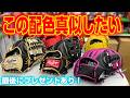 センス爆発!こだわりのオーダーグラブ紹介してたらまさかの展開に・・・!?