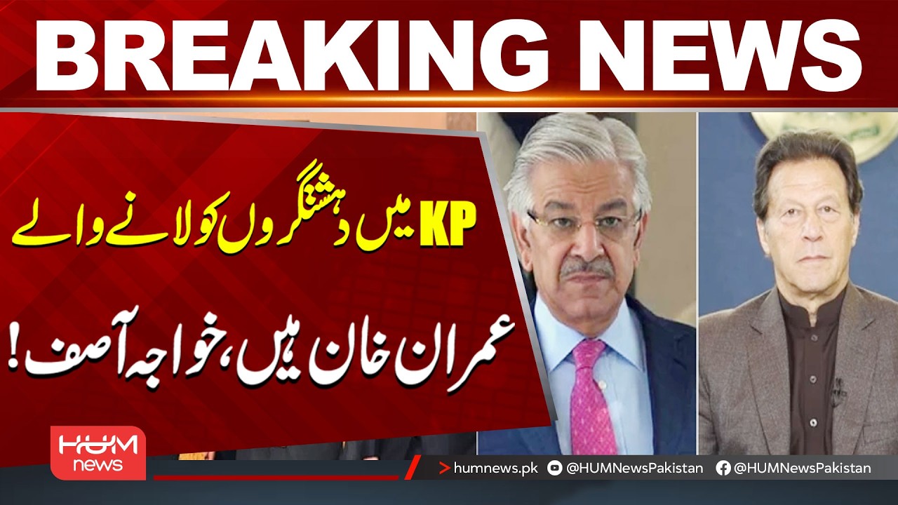 Imran Khan Brought Ter**ists to KP, Claims Khawaja Asif | Hum News | Pakistan