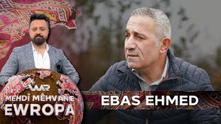 Mehdî Mêhvan E - Ewropa - Xeleka 36 مەهدی مێهڤانە - ئەورۆپا - خەلەکا ٣٦