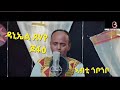 New Eritrean Music Video Clip 2025 By Daniel Tsehaye Jofae Abti Gobo Gobo New Eritrean Music Video Clip 2025 By Daniel Tsehaye Jofae Abti Gobo Gobo