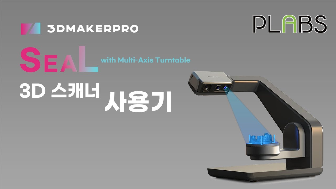 3dmakerpro-seal-youtube