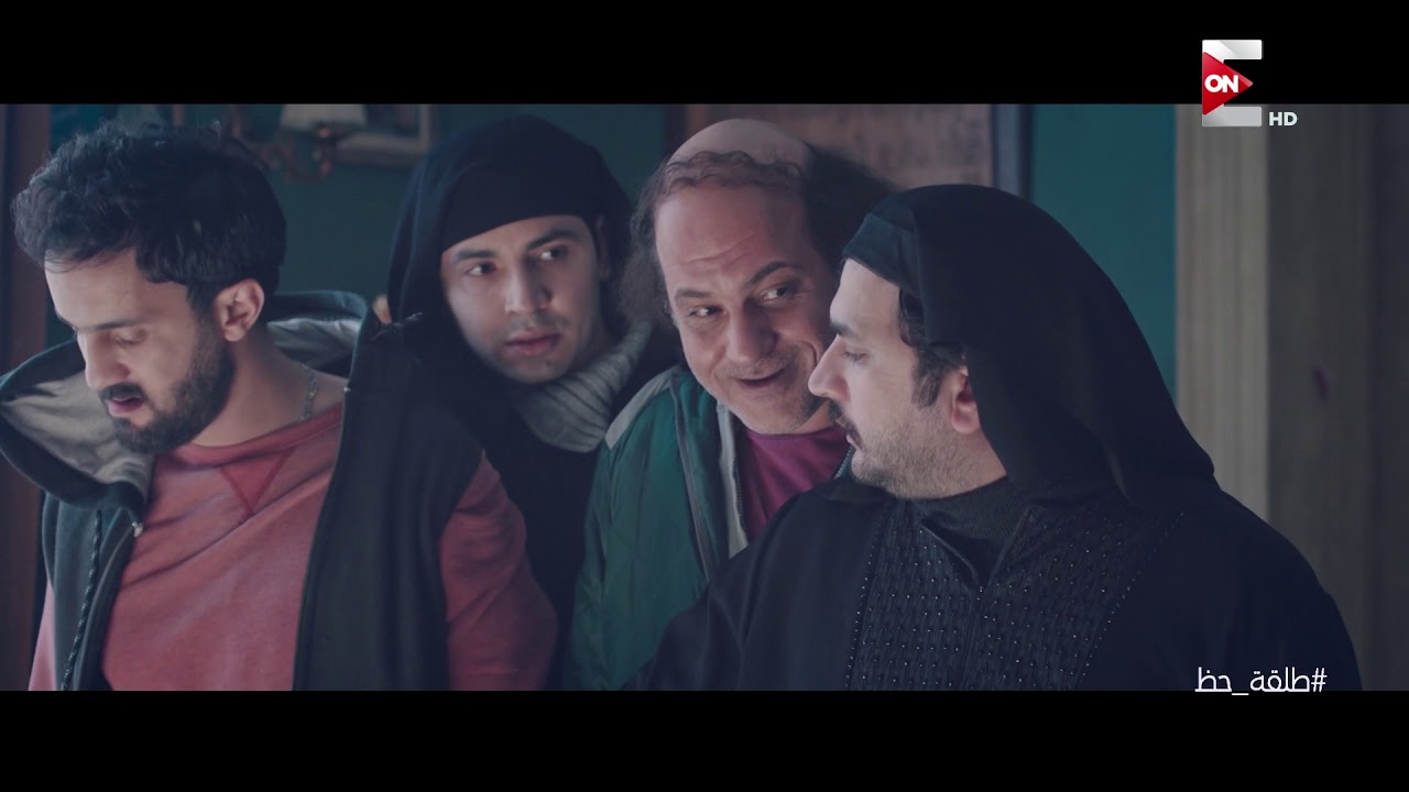 دراما رمضان 2019 تطبيق ضحك السنين.. عبد الصبور حط خطة متخرش المية عشان يهرب من الظابط #طلقة_حظ