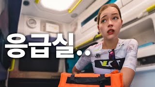 자전거 타다가.. 한국 응급실에 처음 간 네덜란드인