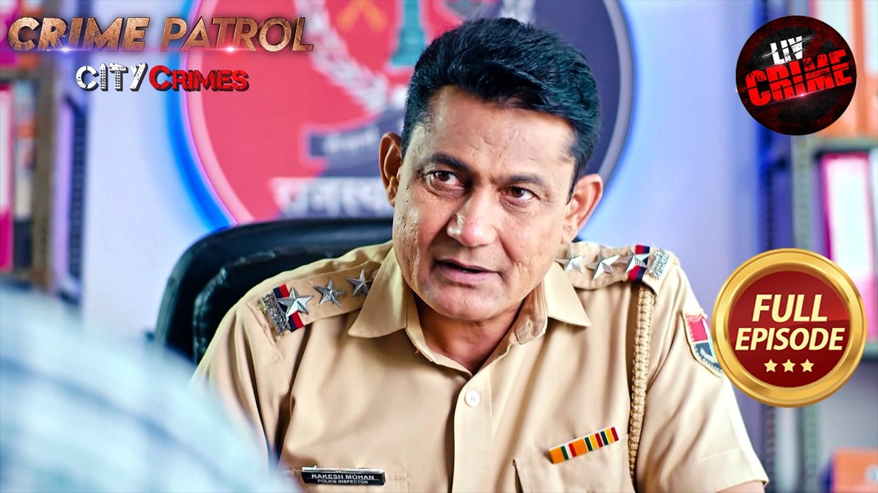 Suchitra-Tanu के Crime के पीछे छिपा है एक खौफ़नाक राज़ | Crime Patrol City Crimes | New Crime Cases