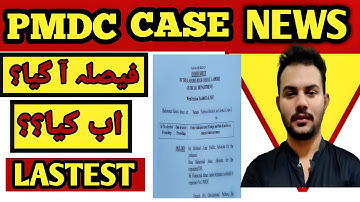PMDC CASE|Court Case|MDCAT 2025|MBBS ADMISSIONS|MDCAT 2024|Case Results|