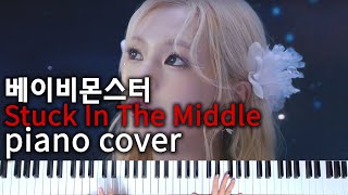  Stuck In The Middle - 베이비몬스터 (BABYMONSTER)