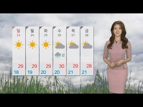 [날씨] 주말 중부 맑고 더위…호남 요란한 비 / 연합뉴스TV (YonhapnewsTV)