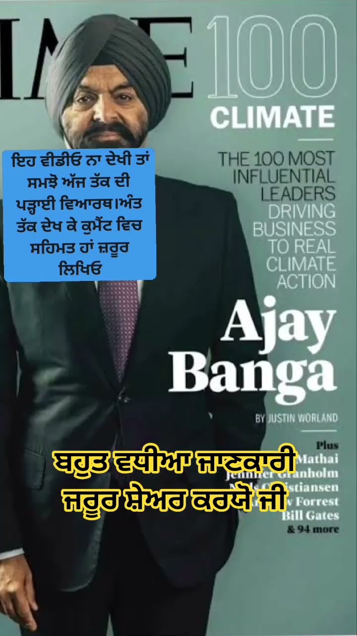 🌼ਮੋਟੀਵੇਸ਼ਨ - ShareChat