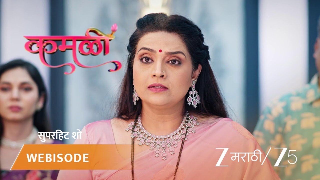 KAMALI | नयनतारा कमळीचे आभार मानते.