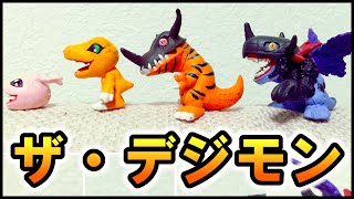希少 レア 9 ザ・デジモン ヌメモン&もんざえモン フィギュア 匿名配送 