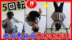 ふたりはなかよし Good Friend Sister Youtube