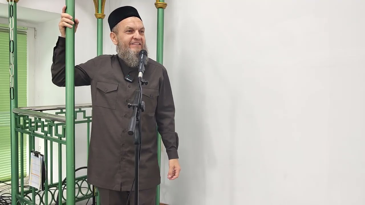 Дьявол это знает хорошо!27.02.2026.Пятничная хутба.