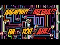 Лабиринт Легенд на ТОПОВОМ_ДНЕ ! Зачем я туда полез ?!) Marvel Битва Чемпионов