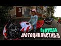 Реакция девочки на мотоцикл - будущая мотоциклистка!