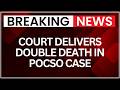 Tamil-Nadu Assault News: POCSO Court Awards Double Death Sentence in Thoothukudi Rape-Murder Case