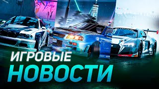 NFS, F1, EXPEDITIONS, OLD SCHOOL RALLY, CARX STREET, MONSTER JAM, MXGP, iRACING ИГРОВЫЕ НОВОСТИ