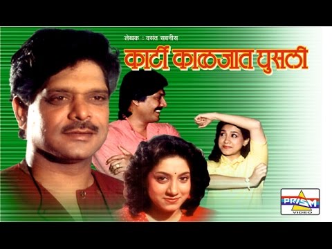 marathi drama shri tashi sau