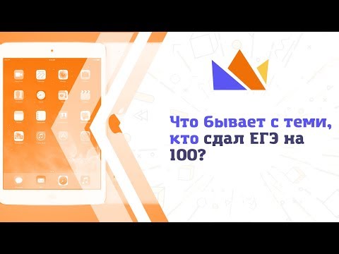 Что бывает с