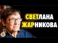 УДАЛЕННОЕ ВИДЕО. Почему наука НЕ ПРИЗНАЁТ труды С. Жарниковой. Истоки русской ведической культуры