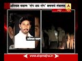 Latur  police speaking on avinash chavan murder