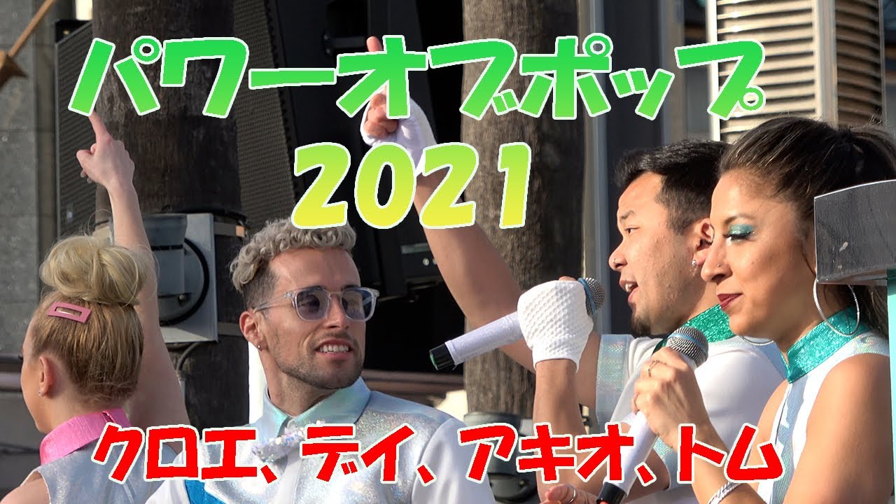 動画を再生
