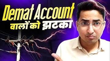 Demat Account ke Fayde aur Nuksan| Demat Account advantages and disadvantage