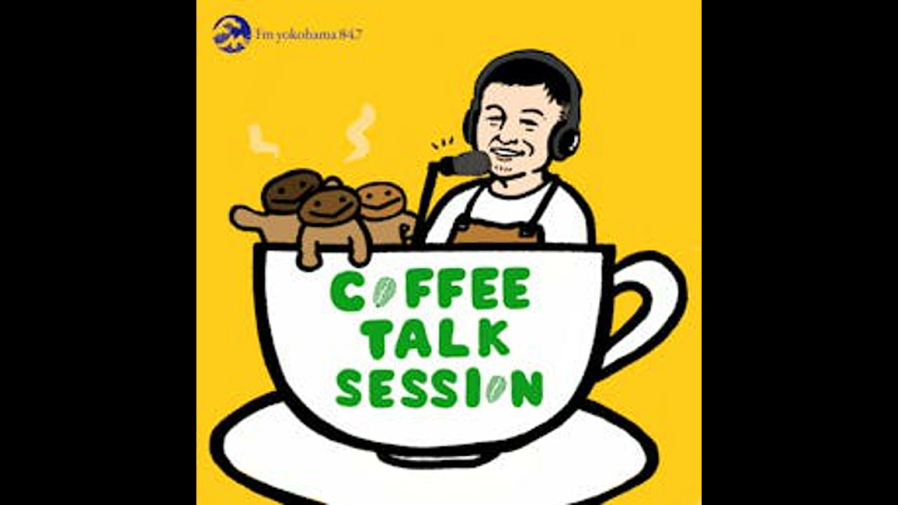 53/ライターGAKUさん〜COFFEE WALK SESSION 首都圏編 〜