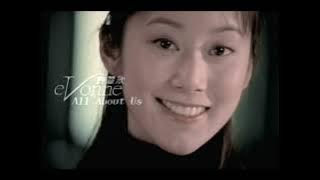 許慧欣 - All About Us