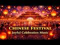 Epic Chinese Festival Music 🔥 Dragon Dance &amp; Lantern Festival | Most Addictive Oriental Beat