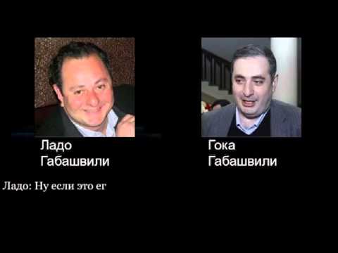 უკრაინული საიტი მორიგ სატელეფონო აუდიოჩანაწერს ავრცელებს