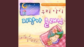 Miniatura de vídeo de "Various Artists - 바흐-G 선상의 아리아"