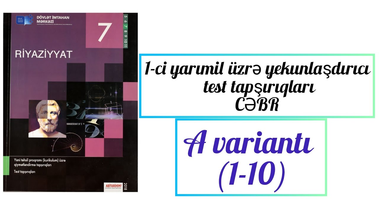 1-ci yarımil üzrə yekunlaşdırıcı test tapşırıqları.CƏBR. #7cisinif #riyaziyyat.Dim(qapalı testlər)