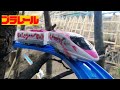森を改造してプラレール木を登る秘密基地作成/ハローキティ新幹線　rail transport modelling/Garden Railway