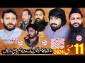 Live majlis aza 11 may  2024 dola bala saddat sahiwal