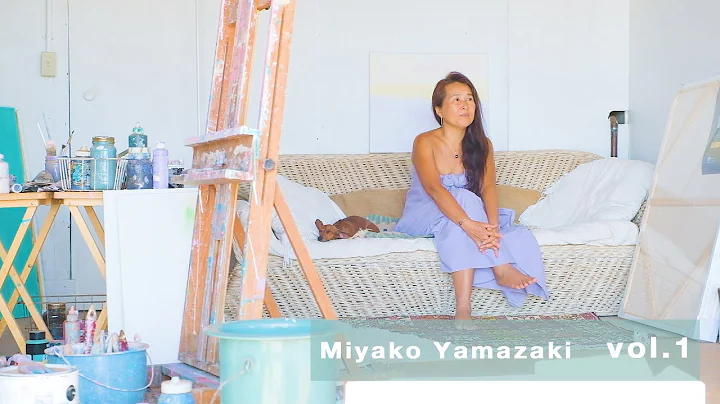 ARTIST interview /  Miyako Yamazaki vol.1