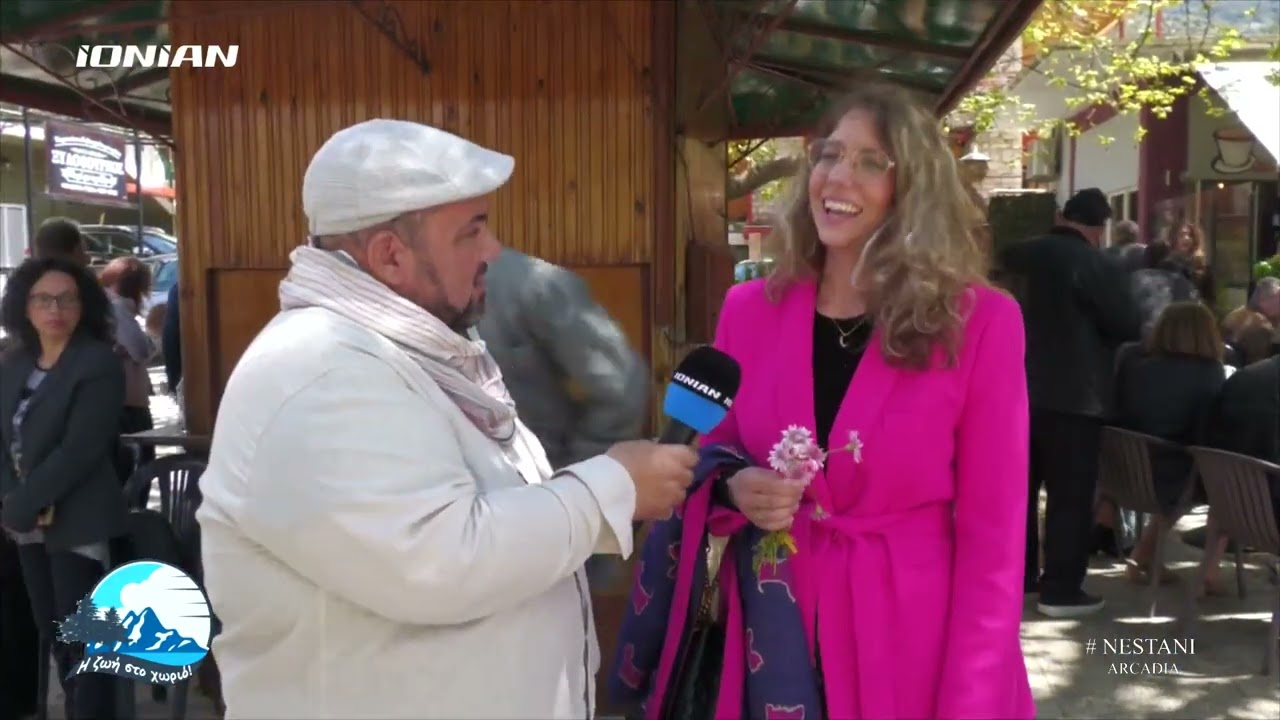 Η ζωή στο χωριό - Νεστάνη Αρκαδίας μέρος Β