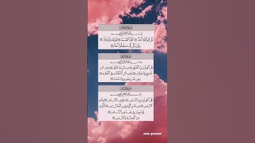 المعوذات #سورة_الإخلاص ، #سورة_الفلق ، #سورة_النازعات_ #قرآن #قران #قرآن_كريم #قرآن #قران_كريم