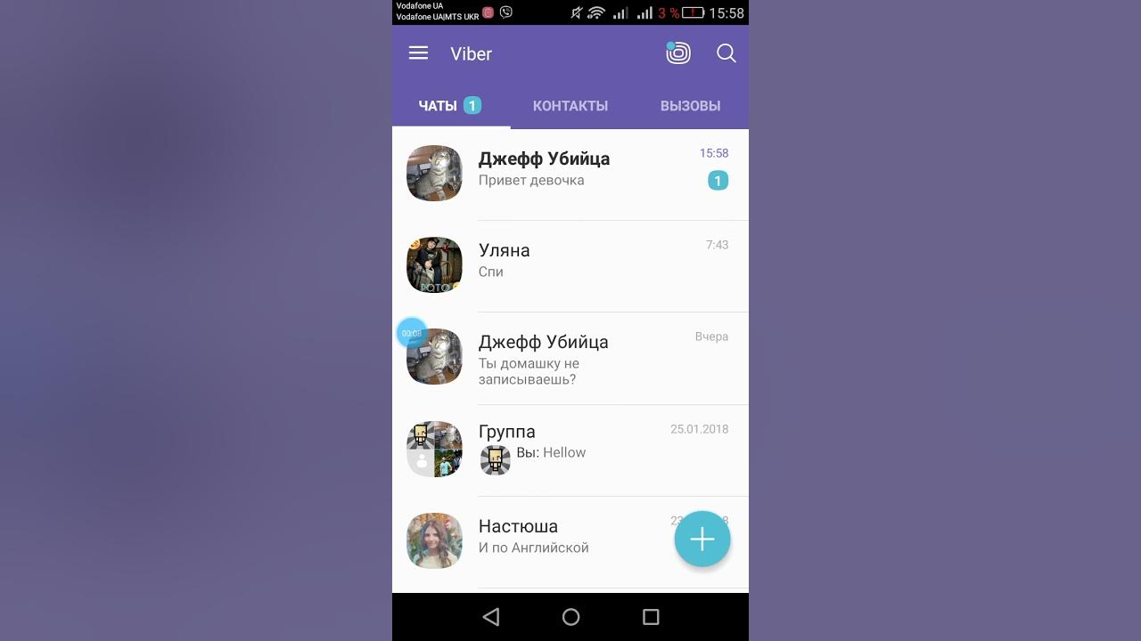 переписка с джеффом убийцей в вацапе. номер джеффа убийцы настоящий телефона. номер джеффа убийцы в ватсапе. как позвонить джеффу убийце. номер джеффа убийцы в ватсапе.