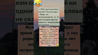 #смех #прикол