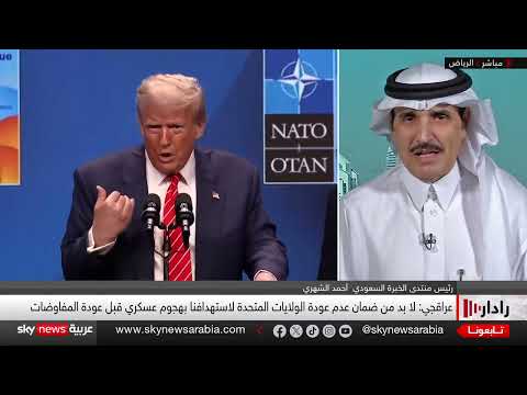 توترات نووية متصاعدة... مفاوضات مشروطة بين إيران والولايات المتحدة