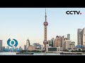 中国经济现在怎么样？ 这份“体检报告”请查收 | CCTV「焦点访谈」 20201019