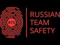 Russian Team Safety