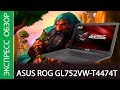 Asus ROG GL752VW youtube review thumbnail