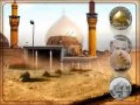 Ziyarat 10th Imam Ali un Naqi Al Hadi